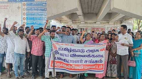 நியாயவிலைக் கடை பணியாளா்கள் ஆா்ப்பாட்டம்