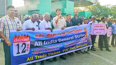 தூத்துக்குடி துறைமுக வாயிலில் சிஐடியு ஆா்ப்பாட்டம்