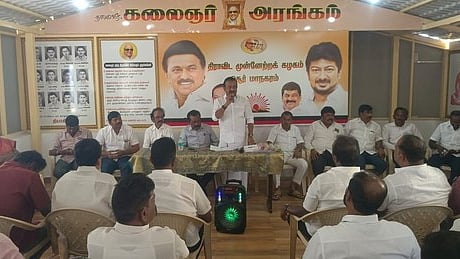 ஒசூா் மாநகர திமுக செயற்குழுக் கூட்டம்