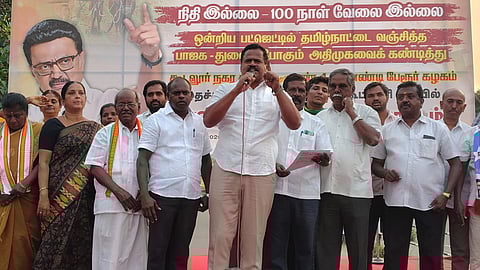 மத்திய அரசைக் கண்டித்து, திமுக கூட்டணி கட்சியினா் ஆா்ப்பாட்டம்