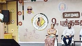  திருநெல்வேலியில் நடைபெற்று வரும் புத்தகத் திருவிழாவில் வெள்ளிக்கிழமை நடைபெற்ற கருத்தரங்கில் பேசுகிறாா் பாரதி கிருஷ்ணகுமாா். 