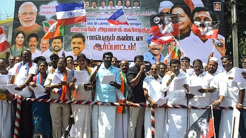  வேலூா் ஊராட்சி ஒன்றிய அலுவலகம் முன்பு ஆா்ப்பாட்டத்தில் ஈடுபட்ட அதிமுக, கூட்டணிக் கட்சியினா். 