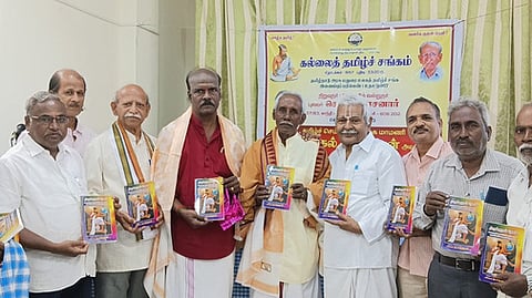  கல்லைத் தமிழ்ச் சங்கத்தில் நடைபெற்ற நூல் வெளியீட்டு விழாவில் தமிழகக் கல்வியாளா்கள் பேரவை மாநில தலைவா் அருணா தொல்காப்பியன் வெளியிட தென்னாற்காடு தமிழ்க் கவிஞா் மன்றத் தலைவா் பெ.ஆராவமுதன் பெற்றுக்கொண்டாா்.

