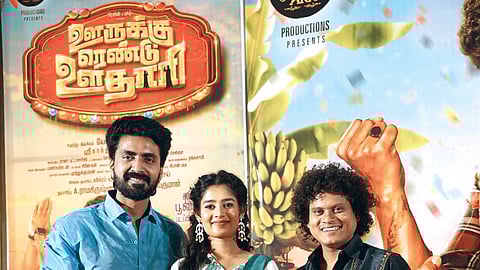 முழு நீள காமெடி