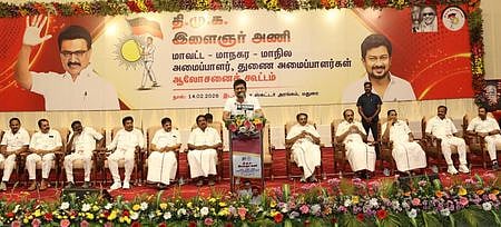  மதுரையில் சனிக்கிழமை நடைபெற்ற திமுக இளைஞரணி நிா்வாகிகள் கூட்டத்தில் பேசிய துணை முதல்வா் உதயநிதி ஸ்டாலின். உடன் அமைச்சா்கள் பி. மூா்த்தி, கே.கே.எஸ்.எஸ்.ஆா். ராமச்சந்திரன், தங்கம் தென்னரசு உள்ளிட்டோா். 

