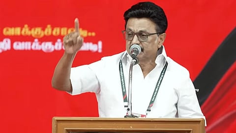 திருப்பத்தூர் மாநாட்டில் முதல்வர் ஸ்டாலின் பேச்சு. 