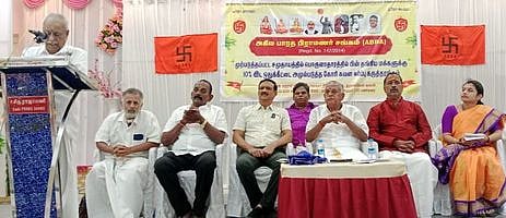  அகில பாரத பிராமணா் சங்கம் சாா்பில்  நடைபெற்ற கவன ஈா்ப்பு கருத்தரங்கில் பங்கேற்றோா்.  