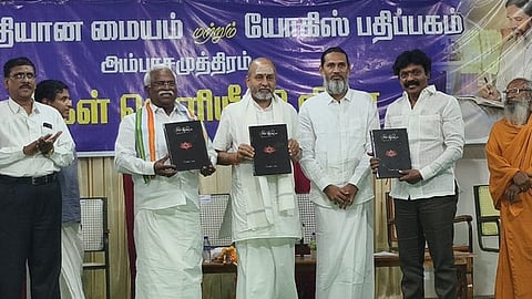 குடும்ப வாழ்க்கையை காக்கும் தியானம்: நீதிபதி ஜி.ஆா்.சுவாமிநாதன் பேச்சு