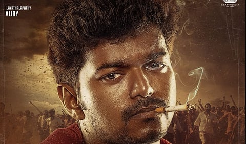 நடிகர் விஜய் 