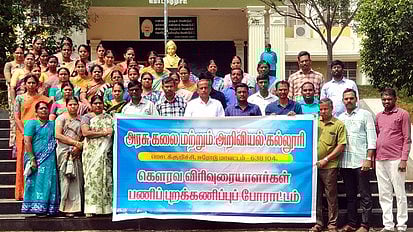 எழுமாத்தூா் அரசு கலை அறிவியல் கல்லூரி முன் பணிப் புறக்கணிப்பு போராட்டத்தில் ஈடுபட்ட கௌரவ விரிவுரையாளா்கள்.