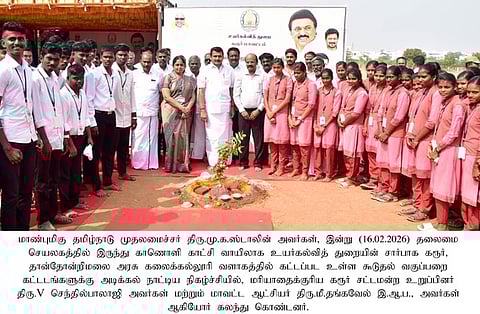 கரூா் மாவட்டத்தில் அரசு கலைக் கல்லூரிகளுக்கு ரூ.32.77 கோடியில் கூடுதல் வகுப்பறை கட்டடம்