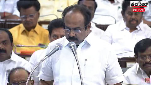 நிதிநிலை அறிக்கை...