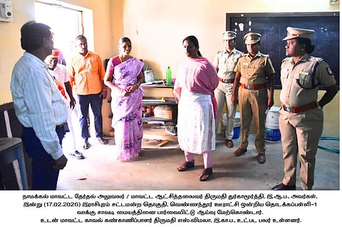 வாக்குச்சாவடி மையங்களில் ஆட்சியா், எஸ்.பி. ஆய்வு