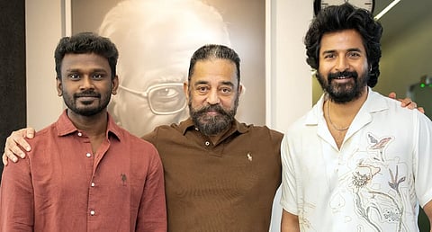 கமல்ஹாசன், சிவகார்த்திகேயன், சிவகுமார் முருகேசன்