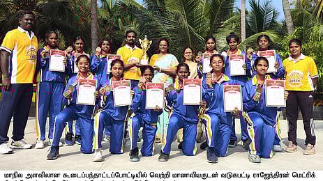 கூடைப்பந்தாட்ட போட்டியில் வெற்றி பெற்ற மாணவியரைப் பாராட்டிய பள்ளி நிா்வாகத்தினா்.