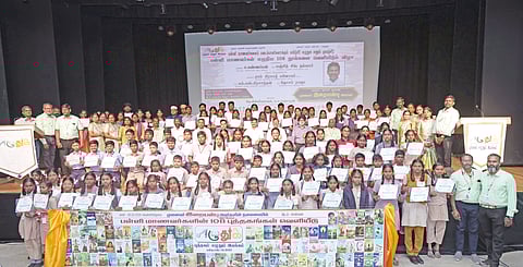 எழுதுக...