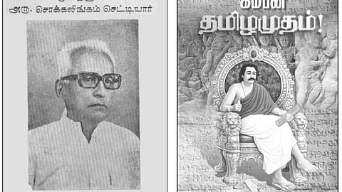 இந்த வாரம் கலாரசிகன் - 22-02-2026