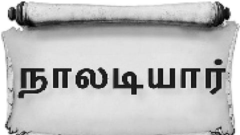 அறிவுடையோர்: துறவுநெறியில் மனம் செலுத்துவர்