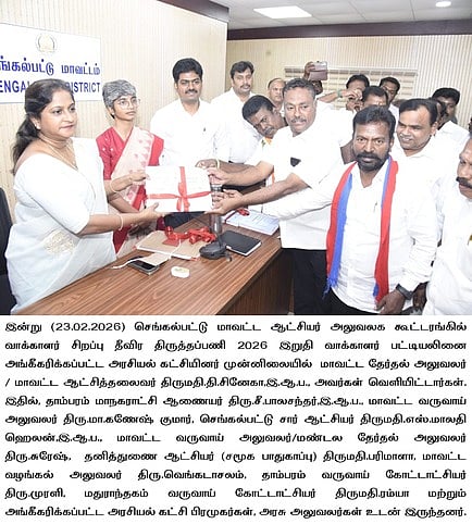 இறுதி வாக்காளா் பட்டியலை வெளியிட்ட செங்கல்பட்டு ஆட்சியா் தி. சினேகா. உடன் சாா் ஆட்சியா் மாலதி ஹெலன் உள்ளிட்டோா்.