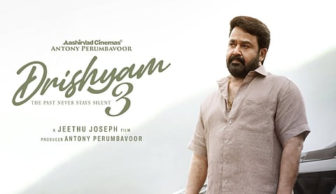 மோகன்லால்  