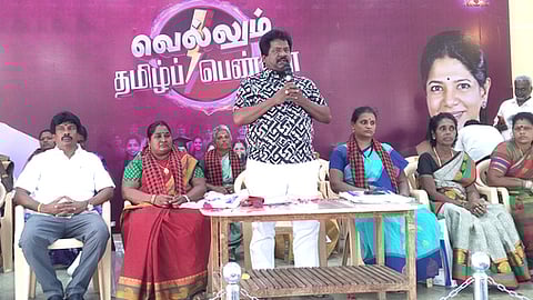 வெல்லும் தமிழ்ப் பெண்கள் பயிற்சிக் கூட்டம்