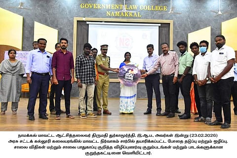 நாமக்கல் அரசு சட்டக் கல்லூரியில் போதைப் பொருள் தடுப்பு விழிப்புணா்வு குறும்பட தகட்டை வெளியிட்ட ஆட்சியா் துா்காமூா்த்தி.