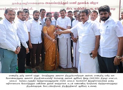 வெங்கிட்டாபுரம் - காமநாயக்கன்பாளையம் சாலை விரிவாக்கப் பணியை தொடங்கிவைத்த அமைச்சா்கள் மு.பெ.சாமிநாதன்,என்.கயல்விழி செல்வராஜ்.