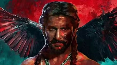 தி பாரடைஸ்