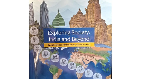 என்சிஇஆர்டி 8-ஆம் வகுப்பு சமூக அறிவியல் புத்தகத்துக்குத் தடை - உச்சநீதிமன்றம்!