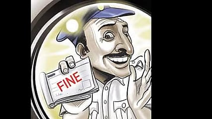 அபராதம்