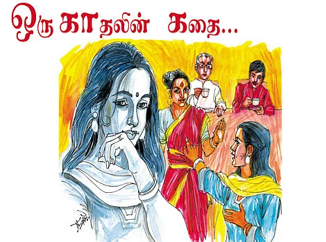 ஒரு காதலின் கதை