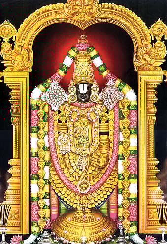 ஏழு மலைகள் என்னென்ன?