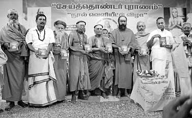 "சேய்த் தொண்டர் புராணம்' நூல் வெளியீட்டு விழா