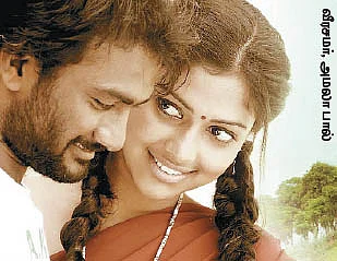 வீரசேகரன்