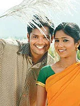 உனக்காக என் காதல்