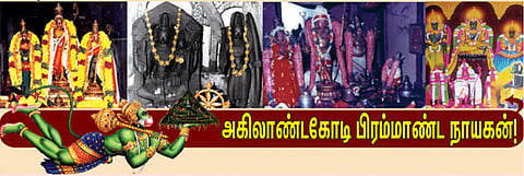 அகிலாண்டகோடி பிரம்மாண்ட நாயகன்!