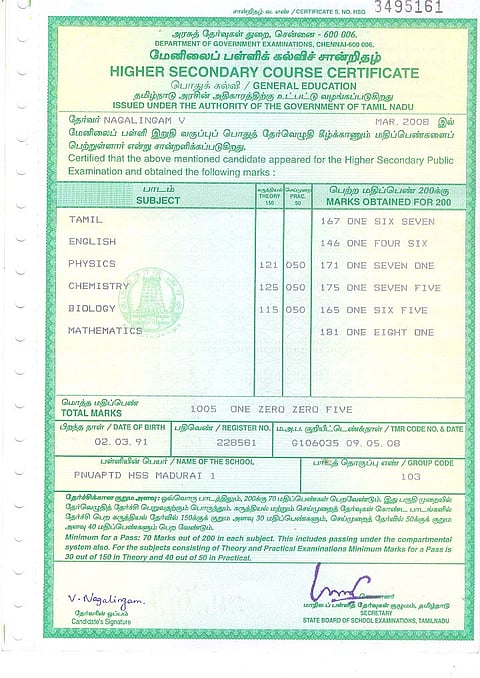 மதிப்பெண் சான்றிதழ் சரிபார்ப்பில் தொய்வு நிலை