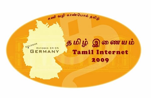 தமிழ் இணைய மாநாடு 2009: நிகழ்ச்சி நிரல்