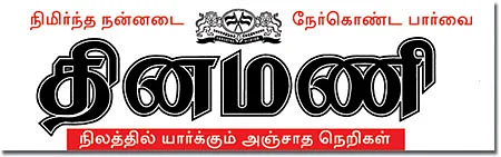 தலையங்கம்:: இன்று புதிதாய்ப் பிறந்தோம்!