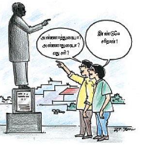 தமிழ் அறிவோம்