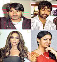 சினி மினி