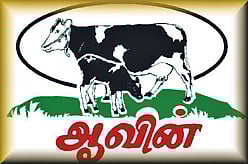 ஆவின் நிறுவனத்தில் வேலை வேண்டுமா?