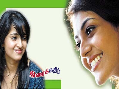 திரைக்கதிர்