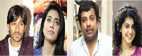 சினி மினி