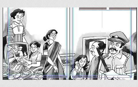 பாபுவின் துணிவு