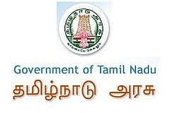 வணிகவரித் துறையில் 53 அலுவலக உதவியாளர் பணிக்கு விண்ணப்பங்கள் வரவேற்கப்படுகின்றன
