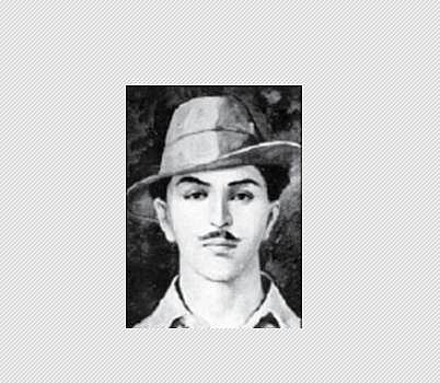 பகத்சிங் படித்த புத்தகம்