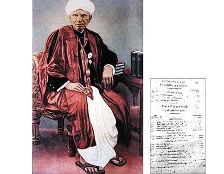 சிந்தாமணிக்கு வயது 125!