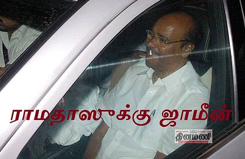ராமதாஸுக்கு ஜாமீன் வழங்கியது விழுப்புரம் நீதிமன்றம்