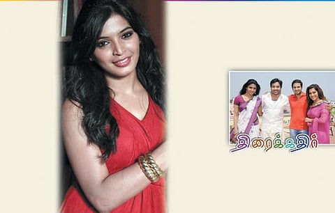 திரைக்கதிர்